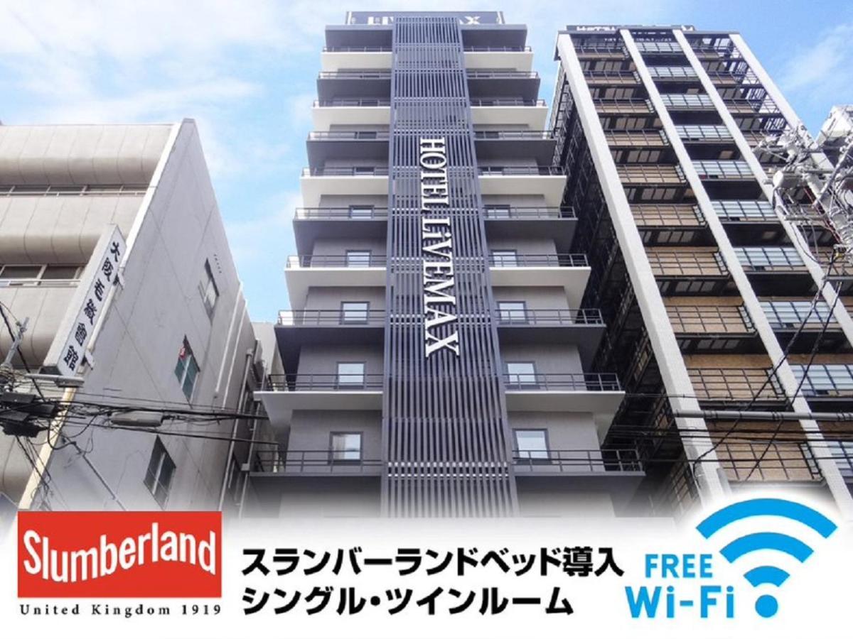 Hotel Livemax Osaka Yodoyabashi Exteriér fotografie